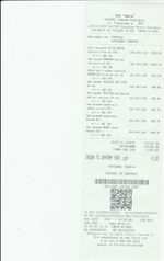 Кассовые чеки с подтверждением в Сухом Логе