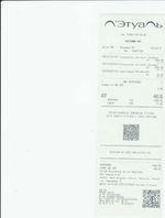 Кассовые чеки с подтверждением в Сухом Логе