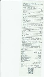 Кассовые чеки с подтверждением в Сухом Логе