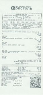 Кассовые чеки с подтверждением в Сухом Логе