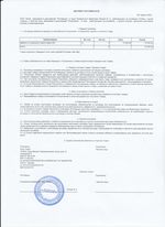 Кассовые чеки с подтверждением в Сухом Логе