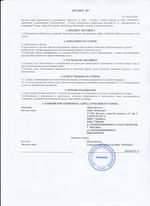 Кассовые чеки с подтверждением в Сухом Логе