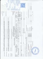 Кассовые чеки с подтверждением в Сухом Логе