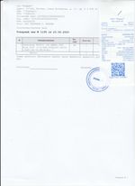 Кассовые чеки с подтверждением в Сухом Логе