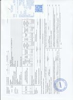 Кассовые чеки с подтверждением в Сухом Логе